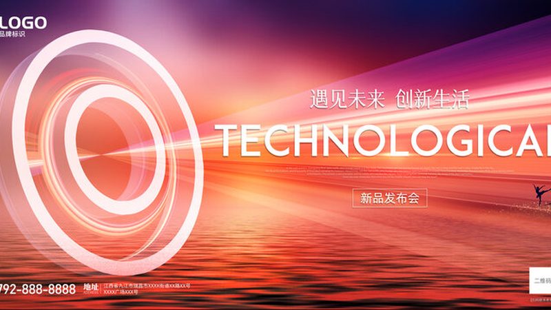 物联网四层架构图揭秘：构建智能网络的基石